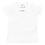 Full Back Originals Logo Tee Youth White
